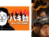 結衣