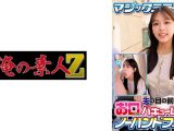 すみれ