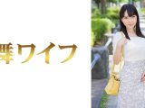 小野小百合1