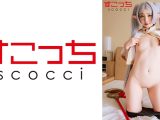 【中出し】厳選美少女にコスプレさせてオレの子を孕ませる！【フ●ーレン】